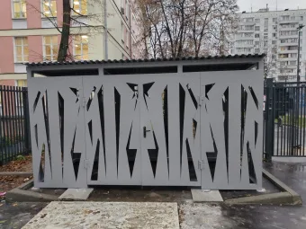 Контейнерная площадка "ОГНИ"